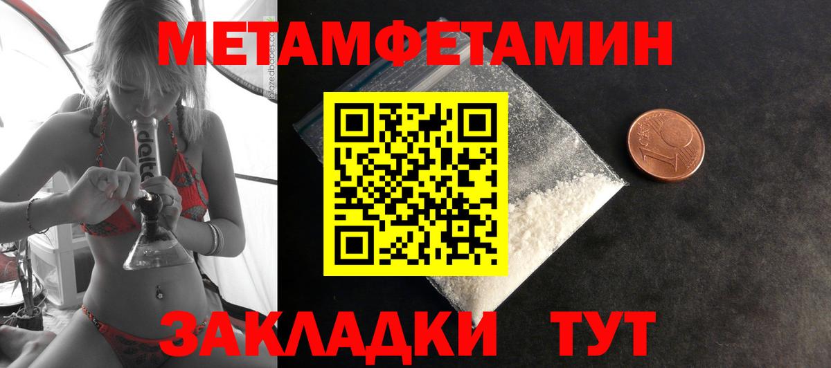 АМФ  Амфетамин 98%  Вход с VPN  Назарово 
