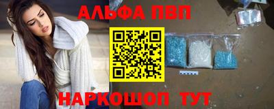 бутик Вязьма