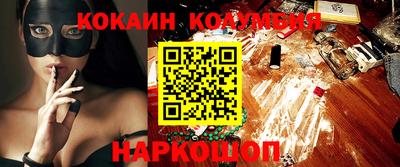 бутик Вязьма