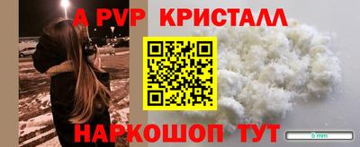 экстази Вышний Волочёк