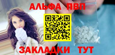 экстази Вышний Волочёк