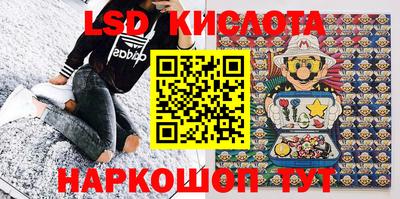 экстази Вышний Волочёк