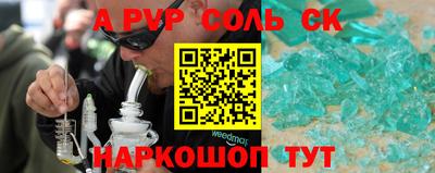 бутик Вязьма