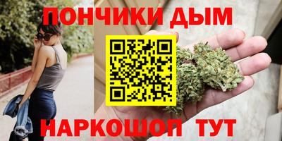 бутик Вязьма