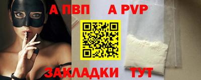 экстази Вышний Волочёк