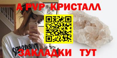 экстази Вышний Волочёк