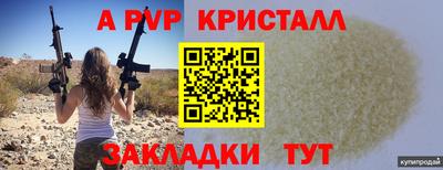 экстази Вышний Волочёк