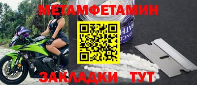 экстази Вышний Волочёк