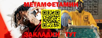бутик Вязьма