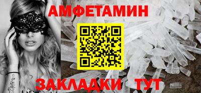 бутик Вязьма