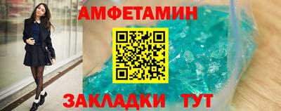 бутик Вязьма