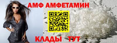 бутик Вязьма