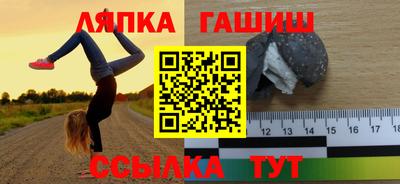 бутик Вязьма