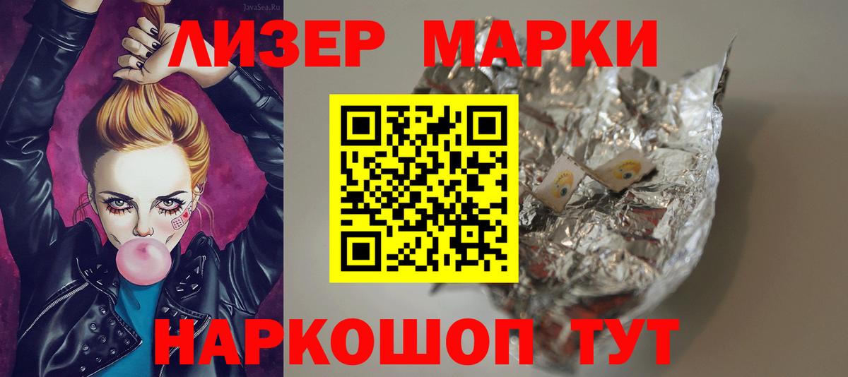 LSD-25 экстази ecstasy  Вход с VPN  Назарово 