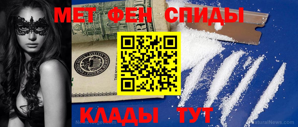 Метамфетамин кристалл  Вход с VPN  Назарово  Метамфетамин кристалл 