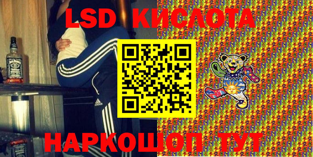 Марки NBOMe 1,8мг Назарово