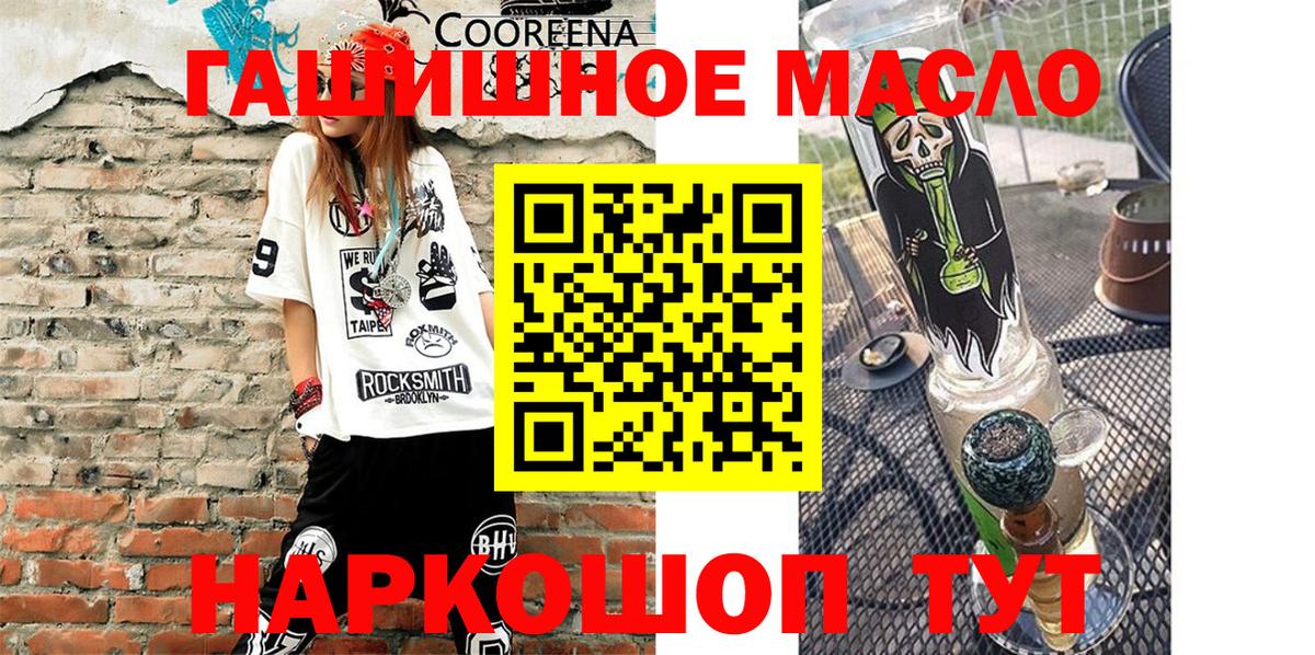 ТГК Wax Назарово