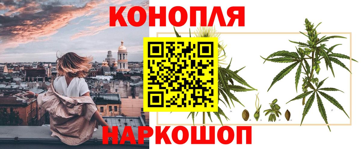 Шишки марихуана AK-47  Вход с VPN  Назарово  Марихуана SATIVA & INDICA  Марихуана THC 21% 